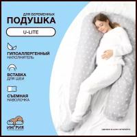 Подушка для беременных U-Lite, 60x130, Звезды серый