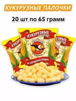 Кукурузные палочки Пеликан, 20 пачек по 65 г (1.3 кг)