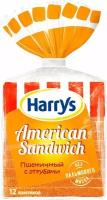 Хлеб Harry's American Sandwich пшеничный с отрубями, 12 ломтиков