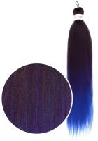 SIM-BRAIDS Канекалон трёхцветный, гофрированный, 65 см, 90 гр, цвет русый/синий/голубой(#FR-35), Queen fair