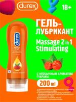 Гель-лубрикант Durex Massage 2 in 1 Stimulating Гуарана 200 мл