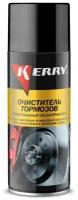 Очиститель деталей тормозов и сцепления, универсальный обезжириватель, аэрозоль, 520 мл. kerry kr-965
