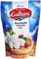 Сыр Galbani bocconcini mozzarella 45%