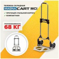 Тележка ручная MAGNA CART MCI складная, сталь, грузоподъемность 68кг