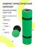 Коврик туристический 10 мм, ISOLON Optima Light S10, 180х60 см серый/лайм (каремат)