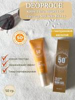 Солнцезащитный крем-гель для лиц Hyaluronic SPF 50+ PA+++