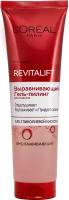 Гель-пилинг для умывания LOREAL REVITALIFT выравнивающий (омолаживающий) 150 мл