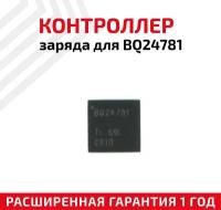 Контроллер заряда Texas Instruments для BQ24781