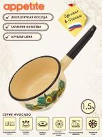 Ковш эмалированный Appetite Avocado 1,5 л без крышки