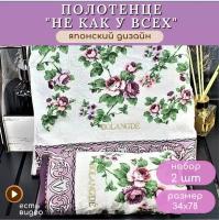Набор махровых полотенец 2 шт для лица, рук чайная роза, фиолетовый, хлопок, размер 34х78