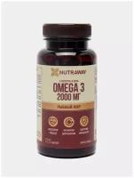 Omega 3 капс., 2000 мг, 120 шт