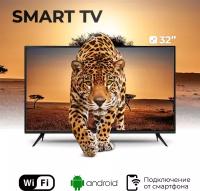 Телевизор Smart TV 35, HD Ready Черный