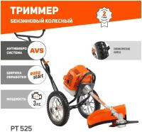 Триммер бензиновый Patriot PT 525 (512109525)