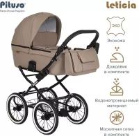 Коляска Pituso Leticia Classic короб Кожа Сappucino (колеса 14d)