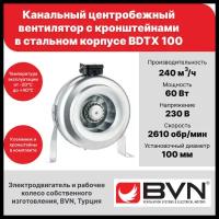 Круглый канальный вентилятор BVN BDTX 100