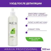 Aravia Professional - Масло после депиляции с экстрактом мяты 300 мл