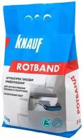 Штукатурка гипсовая Knauf Ротбанд, 5 кг