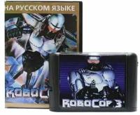 Robocop 3 - боевик, основанный на фильмах о подвигах робота-полицейского, на Sega