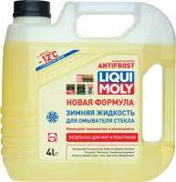 LIQUI MOLY 35012 LiquiMoly ANTIFROST ScheibenFrostschutz -12C (4L)_жидкость для омывателя стекла! зимняя