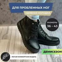 Ботинки, размер 41, черный