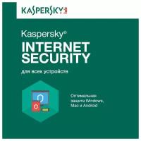 Антивирус Kaspersky Internet Security 3 ПК Базовая защита 12 мес