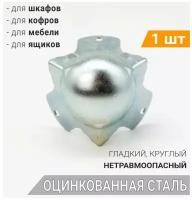 Уголок крепежный 51 мм, (1 шт) цинк, 4120 уголок оковка для кофров, ящиков, акустической аппаратуры