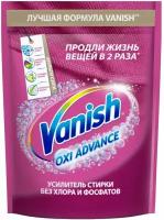 Пятновыводитель VANISH Oxi Advance Мультисила для цвет/тканей 400г порошок