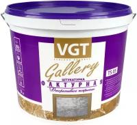 Декоративная штукатурка фактурная VGT Gallery TS 05, 9 кг