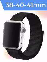 Нейлоновый ремешок для умных часов Apple Watch 38-40-41 mm / Тканевый сменный браслет для смарт часов Эпл Вотч 1-9, SE серии / Черно-оранжевый
