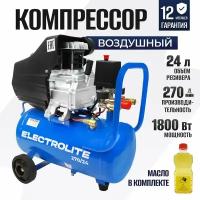 Компрессор масляный Electrolite 270/24, 24 л, 1.8 кВт