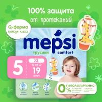 Mepsi Трусики -Подгузники XL {19шт} 12-22кг