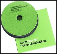 ExcellenceForExperts | Koch Chemie Polish & Sealing Pad - полировальный круг, мягкий . (150 x 23 mm)