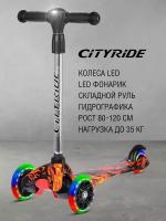 Самокат детский трехколесный ТМ CITY-RIDE, кикборд, колеса светятся 110/76 PU, фонарик, CR-S4-06PR/YF