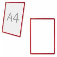 Рамка POS для ценников, рекламы и объявлений А4, красная, без защитного экрана, 1шт. (290252)