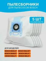 Мешки-пылесборники Hepair для пылесоса Bosch, тип 