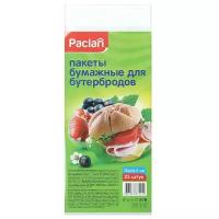 Paclan Пакеты бумажные для бутербродов 18х24,5см, 25шт