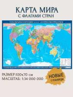 Политические контурные карты по географии 7 класс в России - 294предложения - купить по выгодной цене!