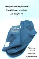 Носки Байвэй, 2 пары, размер 42-48, голубой, серый, синий