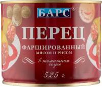 Перец фаршированный мясом и рисом ж/б ключ, 525гр