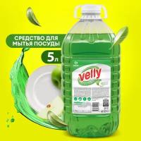 Средство для мытья посуды Grass Velly light зеленое яблоко, 5 л