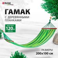 Гамак 200*100см с деревянными планками PALISAD Camping