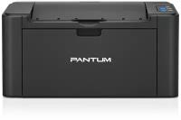 Pantum P2500 Принтер, Mono Laser, А4, 22стр мин, 1200x1200 dpi, 128MB RAM, лоток 150 листов, USB, черный корпус