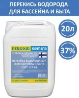 Перекись водорода 37% для бассейна, активный кислород, пергидроль