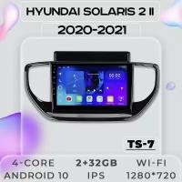 Штатная магнитола TS7 ProMusiс/ Hyundai Solaris 2 II 2020-2021 /Хендай/Хендай Солярис 2 / 2+32GB / Android 10/2din/ головное устройство/ мультимедиа