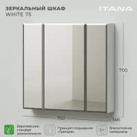 Зеркальный шкаф Итана White 75 750х146х700