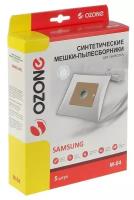 OZONE Пылесборник синтетический Ozone micron M-04, 5 шт (Samsung VP-95)