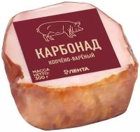 Карбонад копчено-вареный лента, 300г