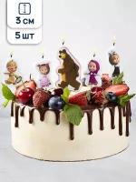 Свечи для торта парафиновые детские/для детей/на детский день рождения Веселая затея Маша и Медведь, 8 см, набор 5 шт