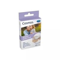 Cosmos Sensitive пластырь для чувствительной кожи круглый, 22 мм, 20 шт.