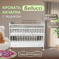 Детская кроватка Ведрусс Лана 3 / VD2321221 (белый)